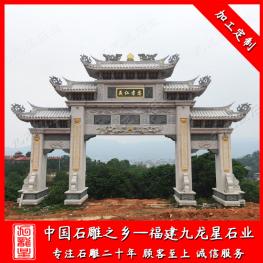 石雕牌坊牌樓廠家 景區(qū)入口石雕牌坊 寺廟石雕山門牌坊