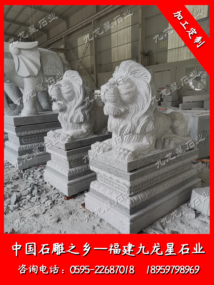 山東威海市榮成景成房地產(chǎn)--大象獅子