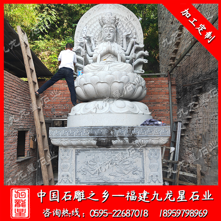 重慶開縣·上清寺·千手觀音