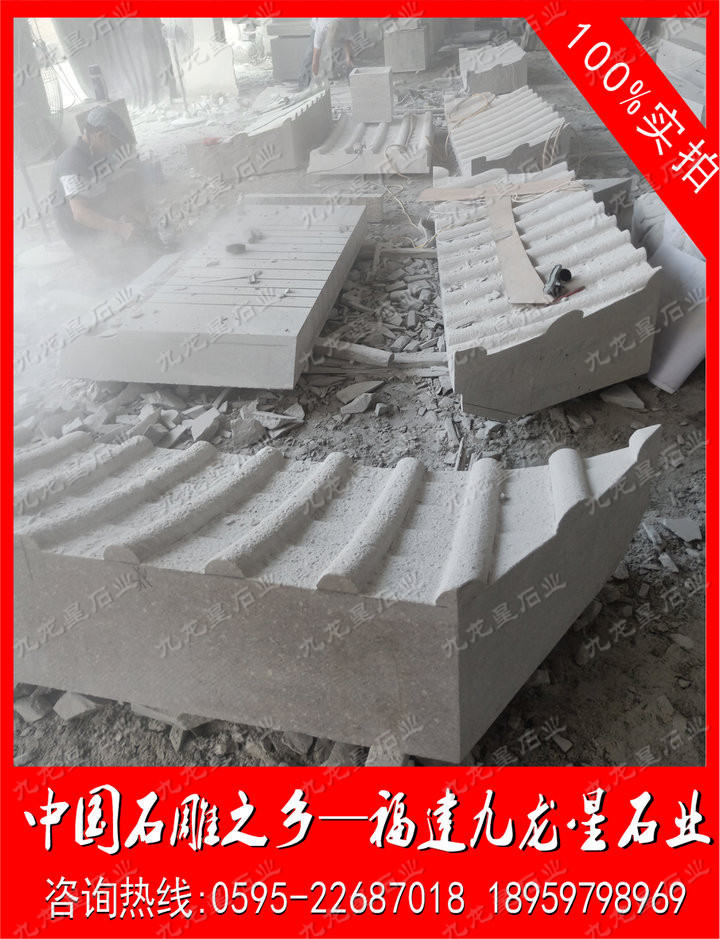 湖南衡山單層石亭子，精致古典