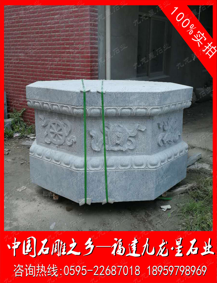 石雕地藏王菩薩-7