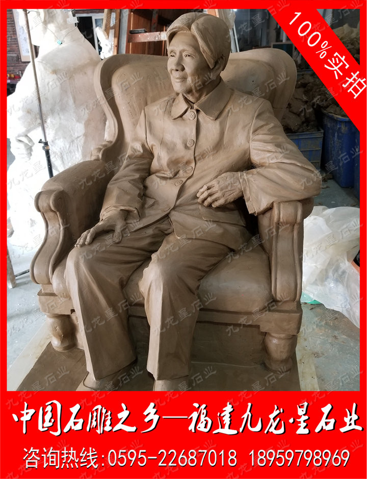 泥塑塑形手部調修