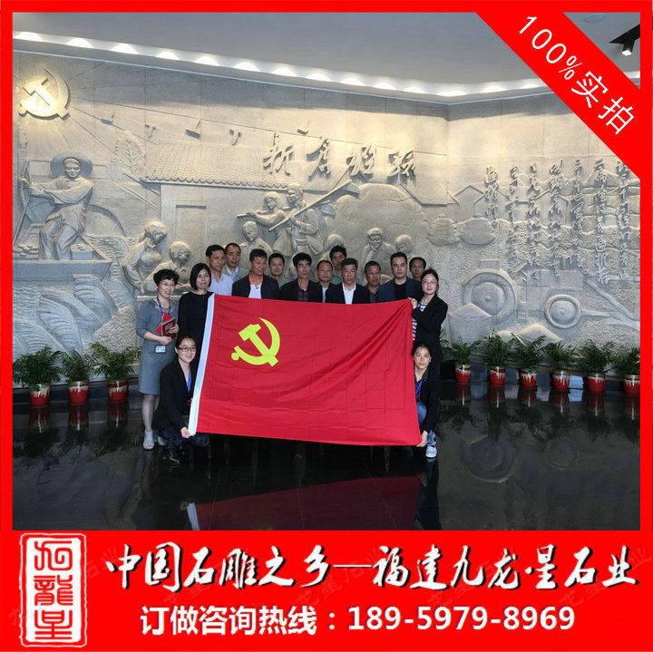 浙江“新倉(cāng)經(jīng)驗(yàn)”紅色文化浮雕案例