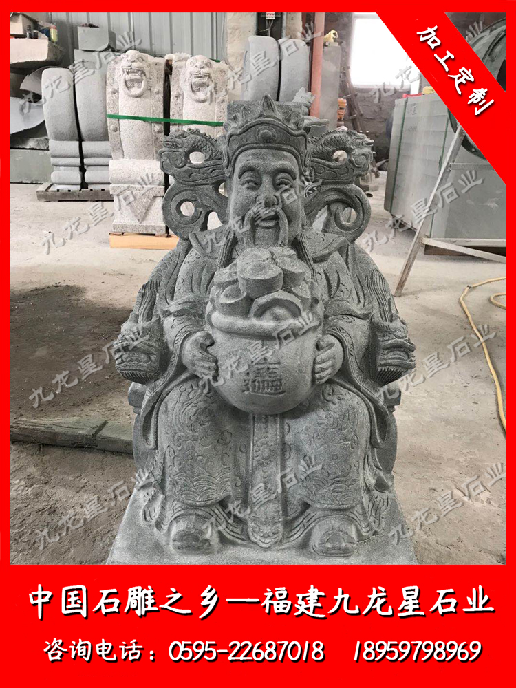 湖北省武當(dāng)山特區(qū)莊子溝變電站--土地公