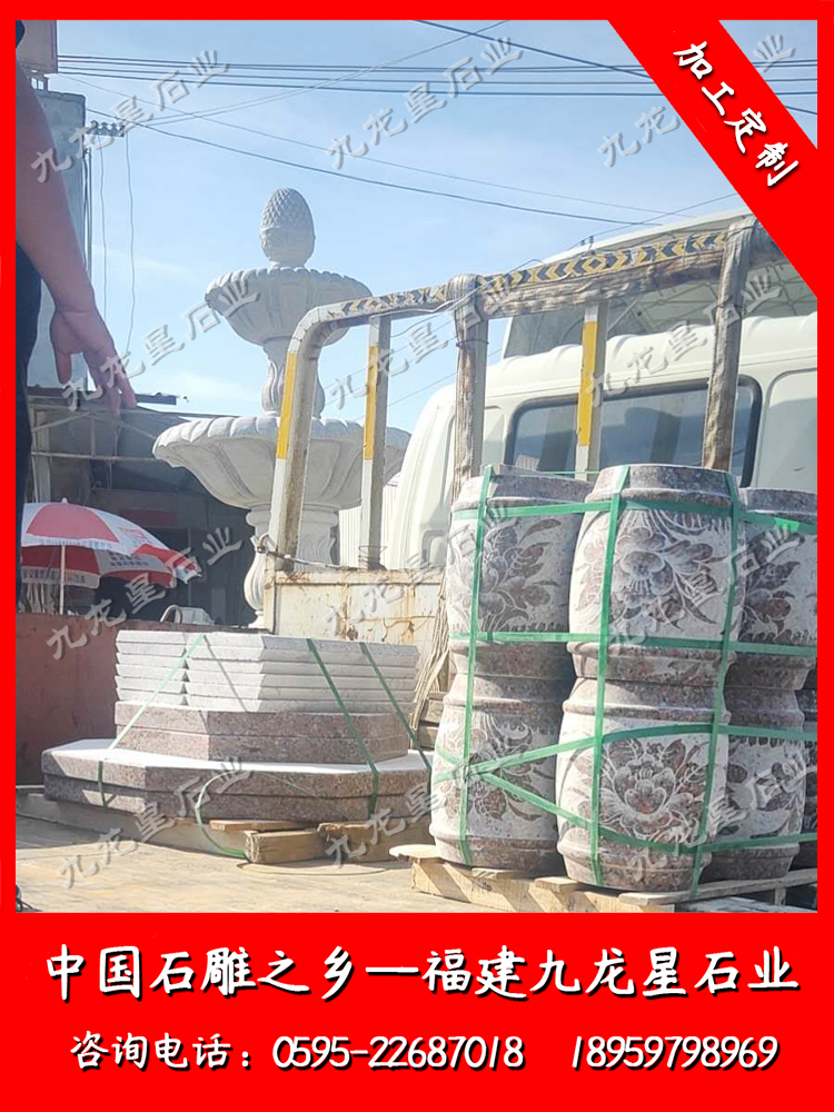 廣東省寮步鎮(zhèn)橫坑橫中四路金湖花園74商鋪--石桌