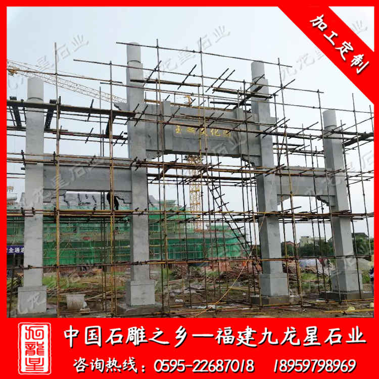 湖南衡陽(yáng)縣渣江鎮(zhèn)玉麟文化園--白麻牌坊