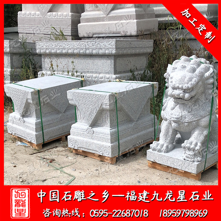 浙江省紹興市越城區(qū)漫池路1號新華印刷廠--獅子