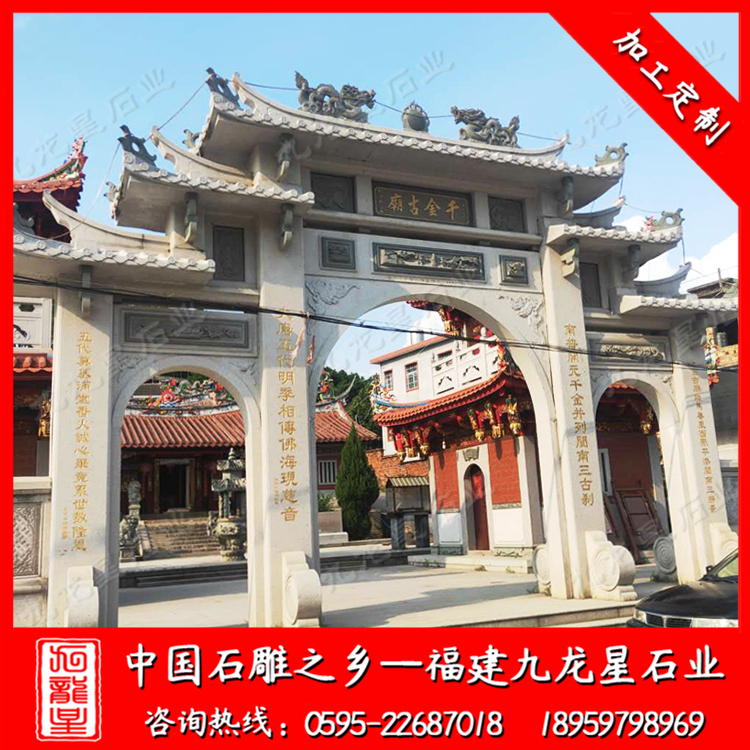 石雕牌坊雕刻廠家 農(nóng)村石牌坊 花崗巖牌樓