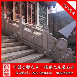 石雕板欄雕刻 花崗巖石欄桿 臺(tái)階石扶手
