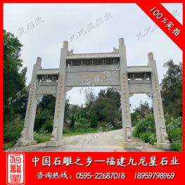 花崗巖石雕牌坊 山門牌坊 石牌坊雕刻
