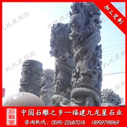 石雕龍柱圖片大全 石雕盤龍柱多少錢