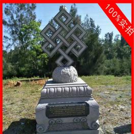 石雕八吉祥/佛教八寶