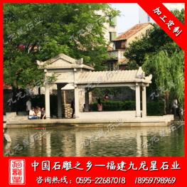 傳統(tǒng)石雕涼亭雕刻 中式石涼亭廠家