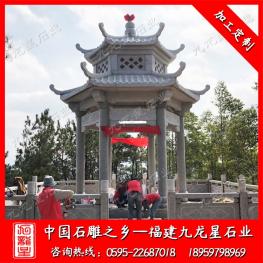 園林景觀石雕涼亭 仿古六角石亭子廠家