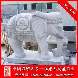 風(fēng)水石雕大象雕塑 花崗巖大象廠家定制