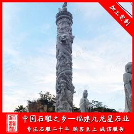寺廟石雕龍柱廠家直售 石雕寺廟龍柱圖片
