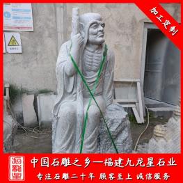 寺廟十八羅漢雕像 十八羅漢單個(gè)圖片 長(zhǎng)眉羅漢石雕