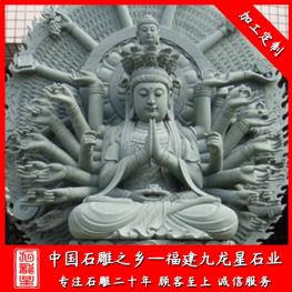 ??石雕千手觀音雕像 千手觀音石雕廠家報(bào)價(jià)