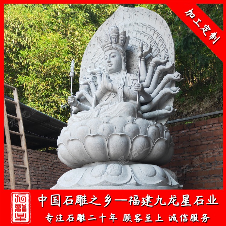 重慶開縣上清寺---千手觀音 (5)