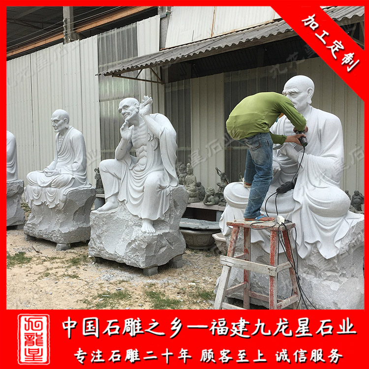 1623833600777106.jpg 十八羅漢 (71)