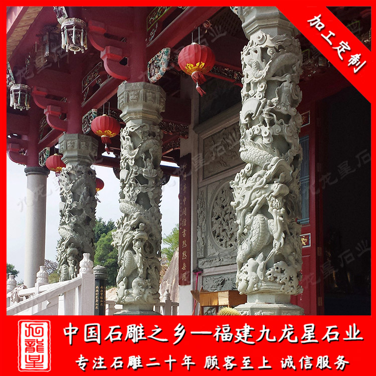 1624357430654065.jpg 龍柱 (53)