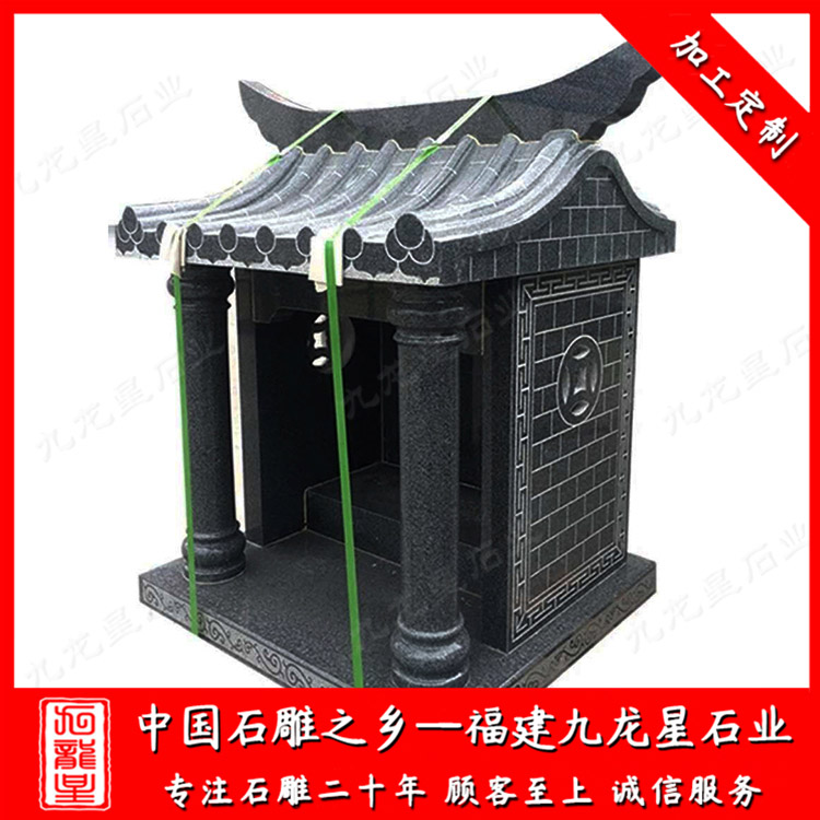 1624440903198084.jpg 土地公廟--摳圖A