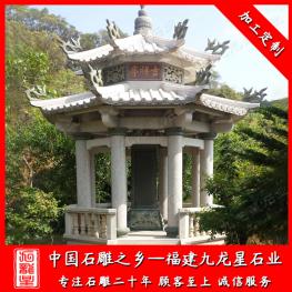 景區(qū)石雕涼亭價(jià)格 兩層石涼亭六角石雕涼亭圖片