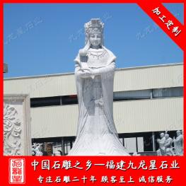 石雕媽祖圣像 海邊6米媽祖石雕廠家