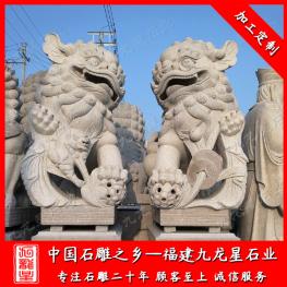 擺放石獅子寓意 石獅子雕塑價(jià)格 石刻石獅子廠家批發(fā)