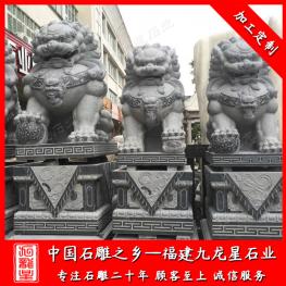 石雕獅子廠家批發(fā) 大門口擺放2.5米高石雕獅子一對(duì)