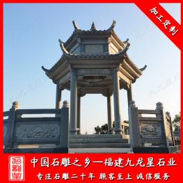 石雕涼亭樣式 中式石亭子報(bào)價(jià) 石涼亭廠家推薦