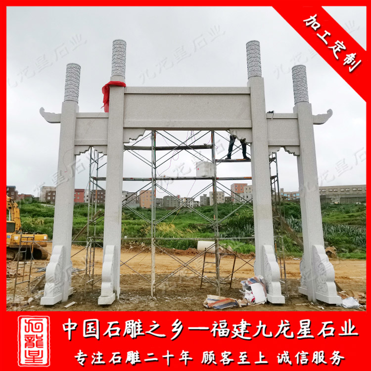 1627293292929289.jpg 景區(qū)牌坊 (7)