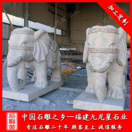 石雕大象批發(fā)價(jià)格 門口石雕大象擺件 大理石大象吉祥如意