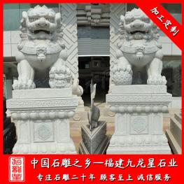 銀行門口石獅子 一對(duì)石獅子雕塑 石獅子擺放講究