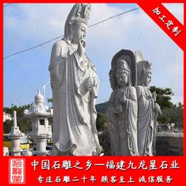 石雕凈瓶觀音廠家 批發(fā)石雕千手觀音 石雕送子觀音菩薩 