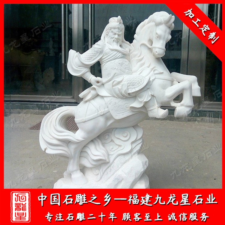 1629106924295242.jpg 關(guān)公 (13.)