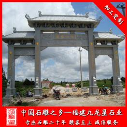 新農(nóng)村石雕牌坊樣式 三門三樓石牌坊圖片