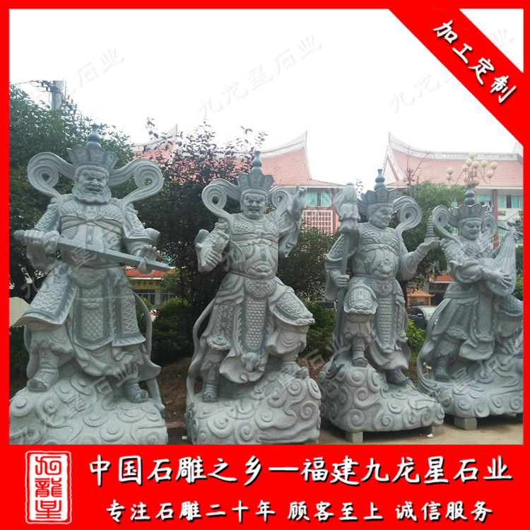 石雕四大天王站像圖片 大理石四大天王廠家供應(yīng)