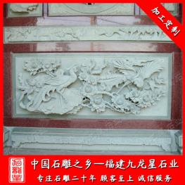 動物浮雕設(shè)計 浮雕龍鳳壁畫 龍鳳呈祥浮雕