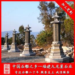 石雕經(jīng)幢廠家 寺廟石雕經(jīng)幢佛塔 六柱形石塔