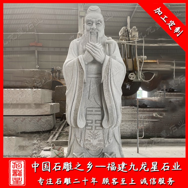 1629797992740375.jpg 孔子 (3)