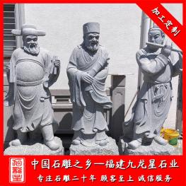 八仙石雕廠家加工 石雕八仙過(guò)海 景區(qū)八仙過(guò)海石雕圖片