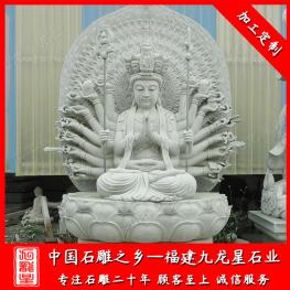 石雕千手觀(guān)音圖片 千手觀(guān)音石雕像廠(chǎng)家雕刻