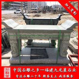 石雕供桌圖片大全及價格 石材供桌神臺廠家批發(fā)