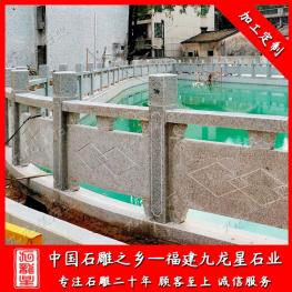 大理石河道欄桿廠家批發(fā)  橋梁石材護欄圍欄雕刻廠