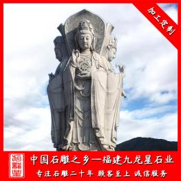 惠安三面觀音石雕廠家 石雕三面觀音菩薩圖片