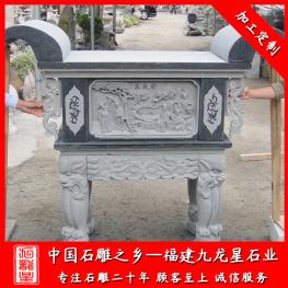 石雕供桌雕刻廠家 出售長方形石頭供桌神臺