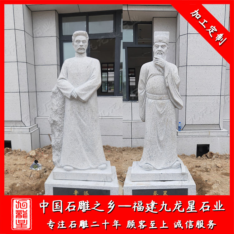 1633599148503239.jpg 人物雕塑 (9)