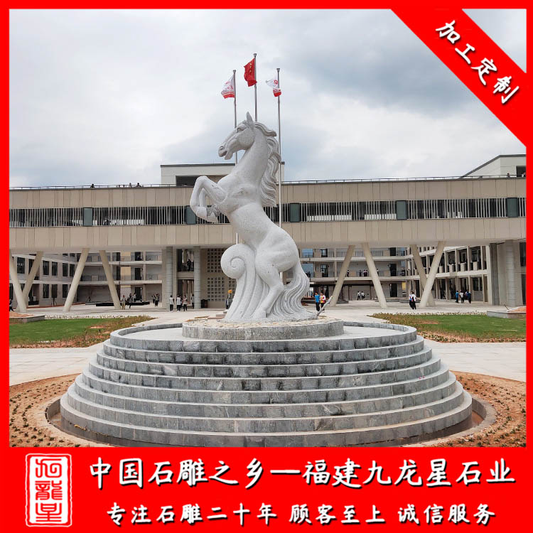 1633599183993934.jpg 石雕馬1