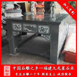 廠家石雕供桌報價 花崗巖寺廟石雕供桌價格